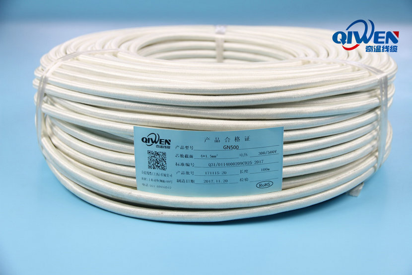 耐火高温GN500多芯电缆